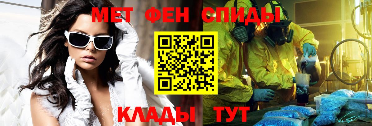 АМФЕТАМИН  АМФ 98%  Вход с VPN  Выкса 