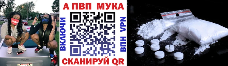 цены   Выкса  мориарти состав  Альфа ПВП Crystall 