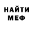 ТГК концентрат GANG. RUFERS