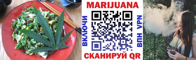 Еда ТГК конопля  купить наркотики цена  Выкса 