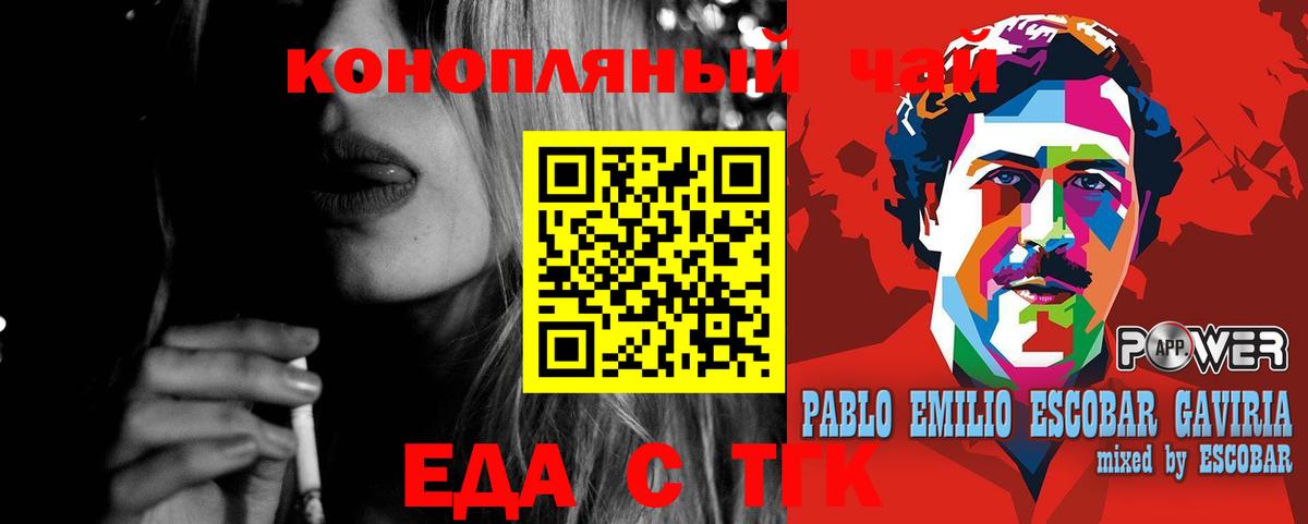 МЕТАМФЕТАМИН  Cocaine  Вход с VPN  Марихуана  Выкса  ГАШИШ  Мефедрон   Магазины продажи наркотиков  Гашиш  A-PVP СОЛЬ  