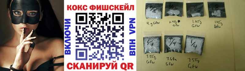 как найти наркотики  Выкса  Cocaine 98% 