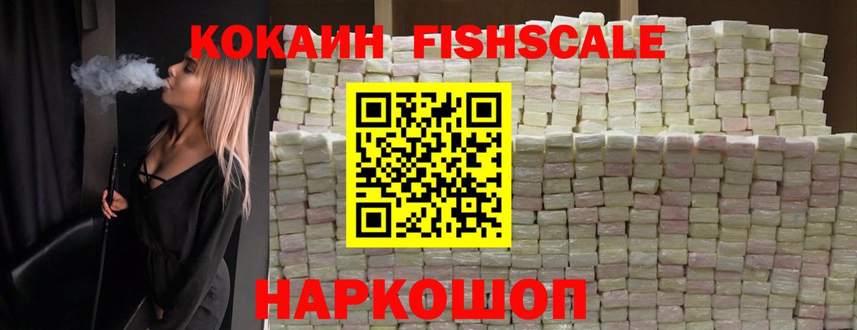 Выкса  КОКАИН Колумбийский  Кокаин VHQ  Вход с VPN 