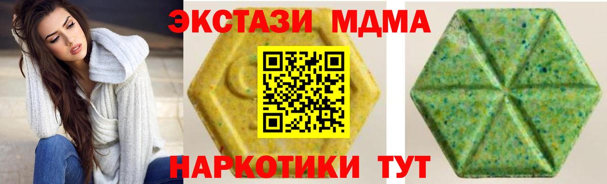 Ecstasy бентли Выкса