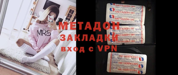 скорость mdpv Армянск