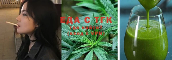 таблы Балахна