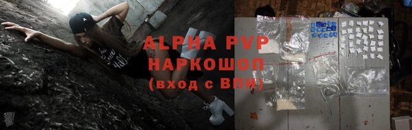 таблы Балахна