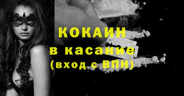 таблы Балахна