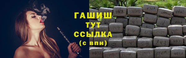наркотики Баксан