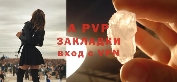 скорость mdpv Армянск