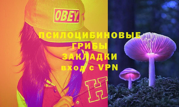 таблы Балахна