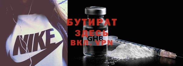 винт Балабаново