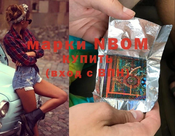 наркотики Баксан
