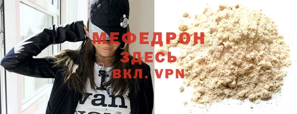 винт Балабаново