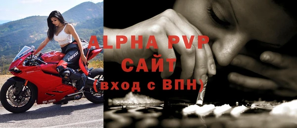 таблы Балахна