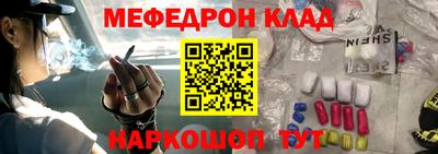 метамфетамин Комсомольск-на-Амуре