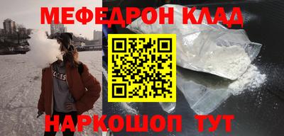 метамфетамин Комсомольск-на-Амуре