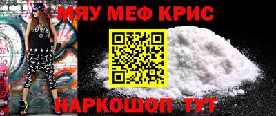 метамфетамин Комсомольск-на-Амуре