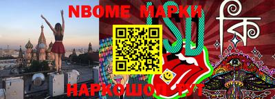 соль ск Коммунар