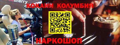 метамфетамин Комсомольск-на-Амуре