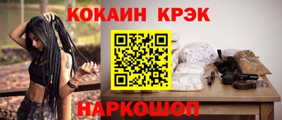 метамфетамин Комсомольск-на-Амуре