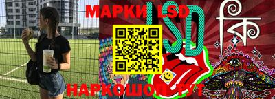 мефедрон VHQ Конаково