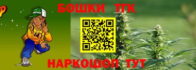 мефедрон VHQ Конаково