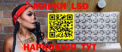 метамфетамин Комсомольск-на-Амуре