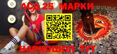метамфетамин Комсомольск-на-Амуре