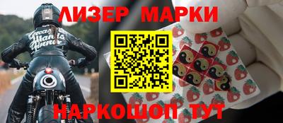 метамфетамин Комсомольск-на-Амуре