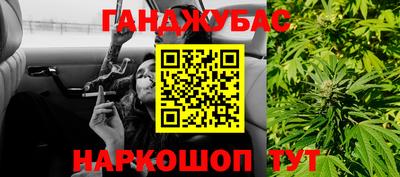 мефедрон VHQ Конаково