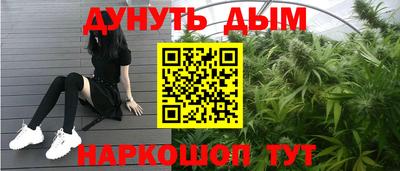 мефедрон VHQ Конаково