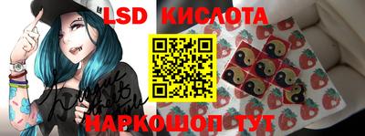 соль ск Коммунар