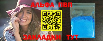 мефедрон VHQ Конаково