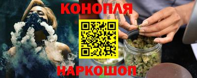 метамфетамин Комсомольск-на-Амуре