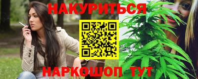 мефедрон VHQ Конаково