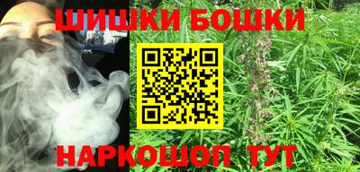 мефедрон VHQ Конаково