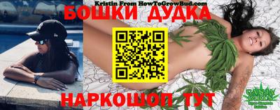 метамфетамин Комсомольск-на-Амуре