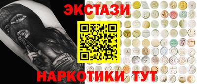 метамфетамин Комсомольск-на-Амуре