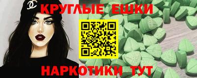 соль ск Коммунар