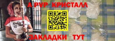 соль ск Коммунар