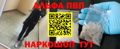 мефедрон VHQ Конаково
