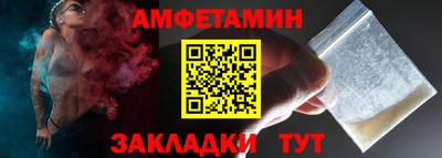 мефедрон VHQ Конаково