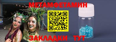 мефедрон VHQ Конаково
