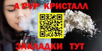 соль ск Коммунар