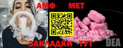 мефедрон VHQ Конаково
