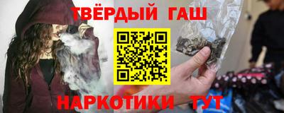мефедрон VHQ Конаково
