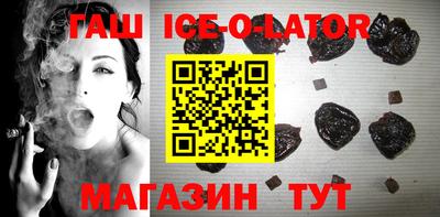 метамфетамин Комсомольск-на-Амуре