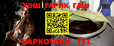 метамфетамин Комсомольск-на-Амуре