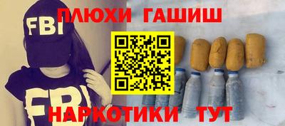 метамфетамин Комсомольск-на-Амуре
